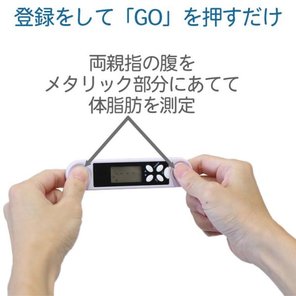 ミムゴ スティック型体脂肪計 Mg Bfm10f 体脂肪率 肥満タイプ 電池式 簡単計測 持ち運び コンパクト Buyee Buyee 日本の通販商品 オークションの代理入札 代理購入