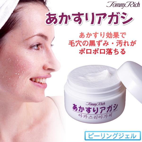 【内容量】58g【素材】無香料・無合成着色料【サイズ】47×62×62mm【製造販売元】株式会社ピカソ美化学研究所【販売元】ハイリッチ株式会社【生産国】日本【商品説明】アカスリの本場・韓国で発想を得た本格的なアカスリ美容専門の老角質落としの...