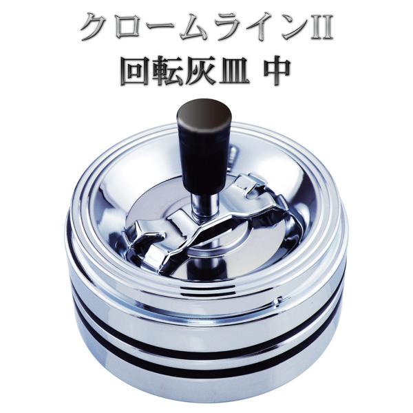 DM t^t  N[CII ]DM ]LRɂ Wt zk e zk̔юUh~ DM IV yMC^[