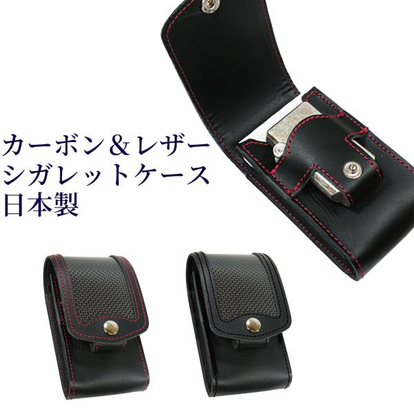 kurazo_cigarettecase05p