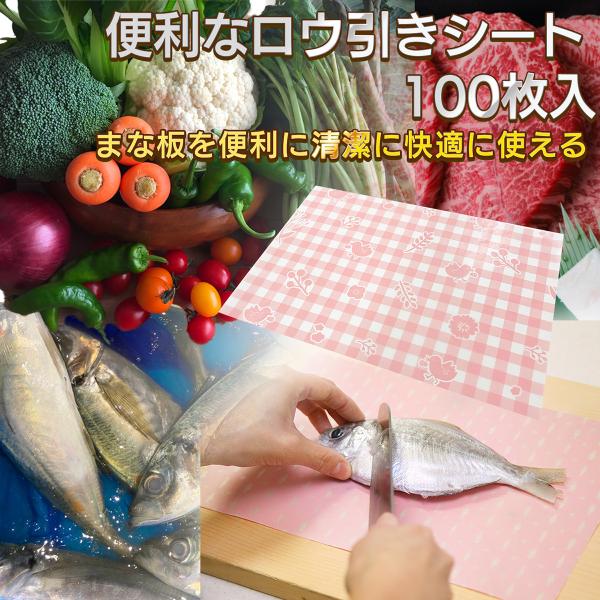  EV[g bNXV[g 100g]Lb`V[g ܂ȔV[g ĝ Fڂh~ bsO    { SPP-10200