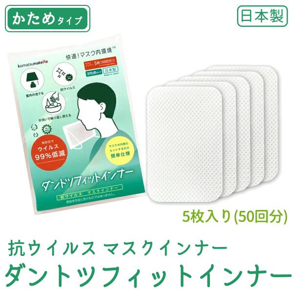 マスク 小松マテーレ - マスクの人気商品・通販・価格比較 - 価格.com マスク 小松マテーレ - マスクの人気商品・通販・価格比較 - 価格.com