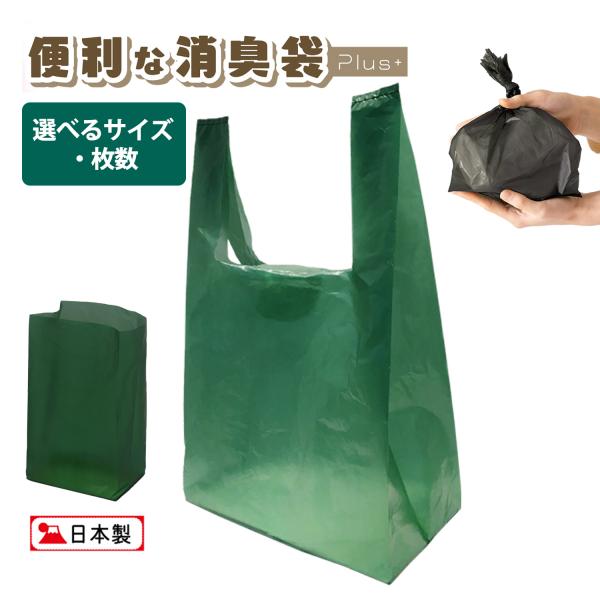 ◯レギュラーサイズ容量：10Lサイズ：縦43×横22×マチ13cm◯中サイズ容量：30Lサイズ：縦70×横40×マチ15cm◯ミニサイズ／ペット用　80枚組容量：3Lサイズ：縦35×横17×マチ10cm◯キッチン用容量：3Lサイズ：縦35×...