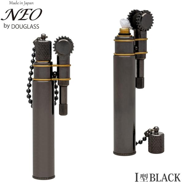 【ブラック ネオ】オイルライター ダグラス ネオ 1型 DOUGLASS NEO BLACK 日本製‐ダグラス ネオ 高精度 真鍮 ダグラスライター 高精度ライター 東京パイプ