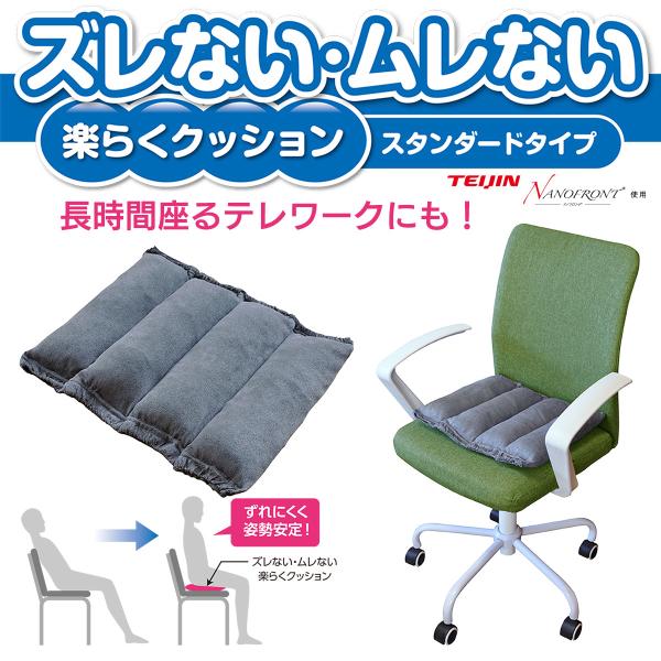 YȂ Ȃ y炭NbV ψUNbV e[N X^_[h] NbV zc R hL ې ԗp hCu ^] TEIJIN