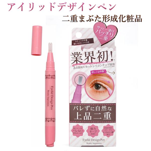 【容量】2ml【成分】水、エタノール、（アクリル酸アルキル/ジアセトンアクリルアミド）コポリマーAMP、加水分解コラーゲン、加水分解ケラチン（羊毛）、加水分解シルク、ポリクオタニウム-51、ヒアルロン酸Na、BG、フェノキシエタノール、メチ...