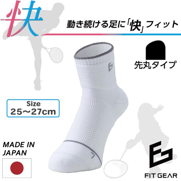 ejX og~g FIT GEAR tBbgMA  Y  N[ X|[c\bNX]e[sO ~ pC҂ bV҂ z MIKASA O}