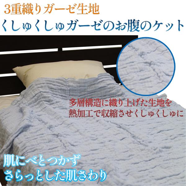 [J[ n[tPbg  3dK[[ キK[[̂̃Pbg]130×100cm qǂ Q ^IPbg 3d |  Ђ| {