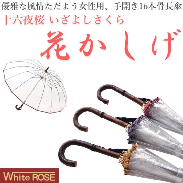 kurazo_hanakashige01