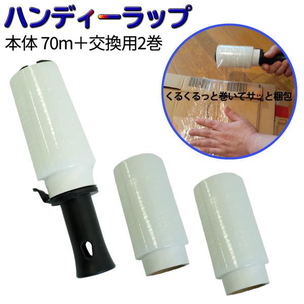 kurazo_handywrap01