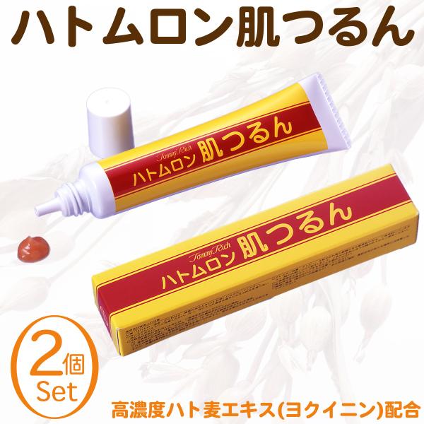 2個組 トミーリッチ ハトムロン 肌つるん 20g 角質ケア クリーム ヨクイニン ハトムギ ハト麦エキス 角質粒 保湿 化粧下地 無香料 無着色 肌荒れ