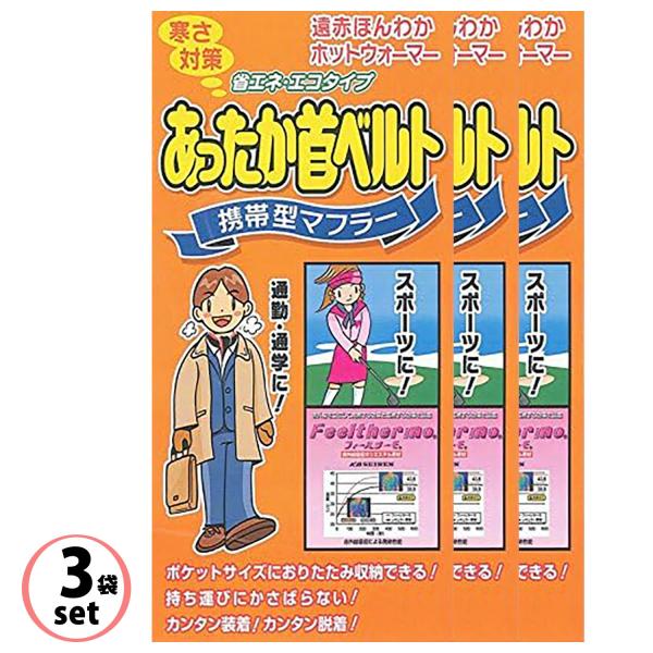 【生地】赤外線吸収フィラメント使用ポリエステル【中身】特殊効能セラミック【生産国】日本【発売元】株式会社スバル産業発熱・蓄効果を持つフィルサーモ生地（カネボウセイレン）に特殊機能セラミックボール（コスモビサ）を挿入し、Wパワーのあったかベル...