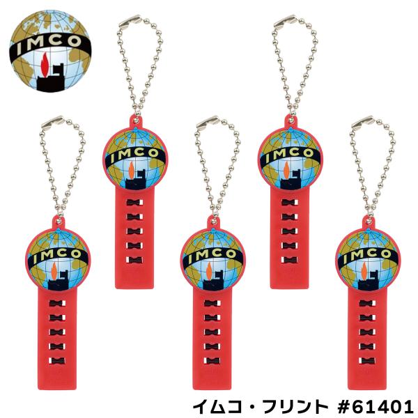 ●商品仕様内容：発火石5個/1シート×5生産国：オーストリア販売元：柘製作所