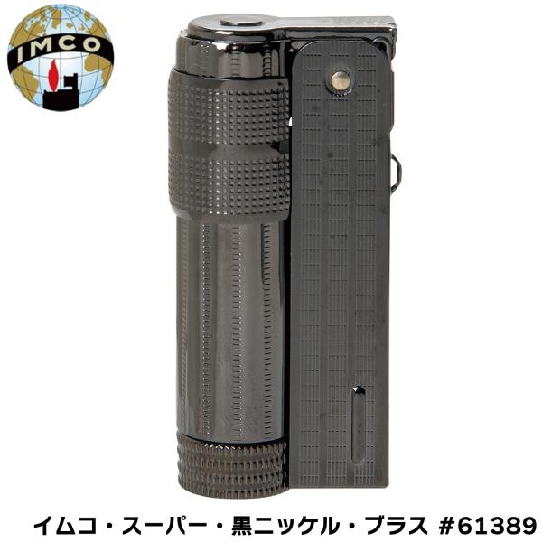 ●商品仕様サイズ：(約)H62.5×W30×D18mm重量：(約)40g素材：真鍮販売元：柘製作所●商品説明1937年発売以来のデザイン。ワンタッチで着火、素材にはブラスを使用。火を付けたままオイルタンクの着脱が可能、代用キャンドル、ハンド...