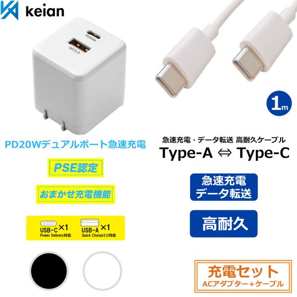 [折りたたみ式 2ポートアダプター KSPT-56]定格入力：AC100-240V 50/60Hz 0.5A定格出力：Type-C：DC5V/3A、9V/2.22A、12V/1.67A（最大20W）Type-A：DC5V/3A、9V/2A、...