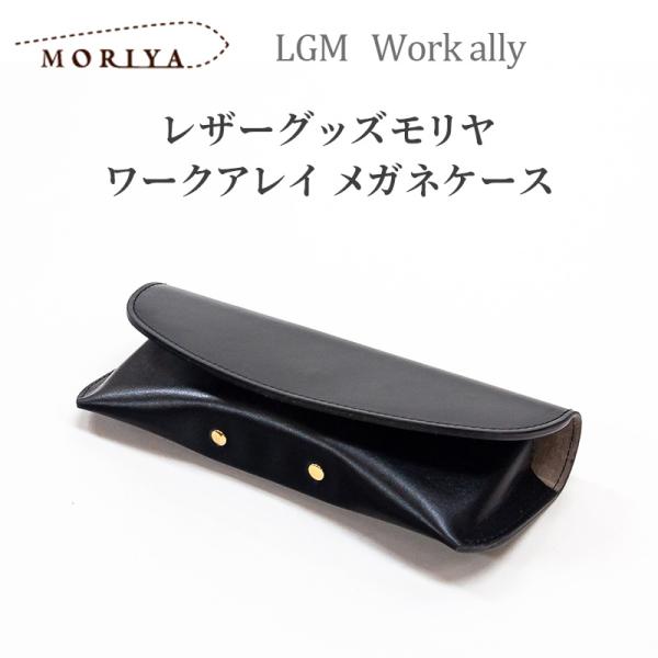 kurazo_lgmworkally01