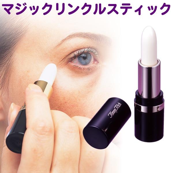 トミーリッチ シワ タルミ ほうれい線 スティック型 美容液 マジックリンクルスティック リフトアップ 保湿 簡単 スクワラン コラーゲン :magicwrinkle01p:KURAZO-よろずや くら蔵 - 通販 - Yahoo!ショッピング トミーリッチ シワ タルミ ほうれい線 スティック型 美容液 マジックリンクルスティック リフトアップ 保湿 簡単 スクワラン コラーゲン :magicwrinkle01p:KURAZO-よろずや くら蔵 - 通販 - Yahoo!ショッピング