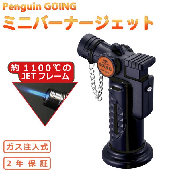 サイズ：94H×63W×40D(mm)体重量:100g素材:亜鉛ダイキャスト+ABS樹脂本保証期間：2年間原産国：中国販売元：株式会社ペンギンライターアウトドアにも必需品の強風も問題ないガス注入式バーナーライターです。つかみやすいラバーハン...