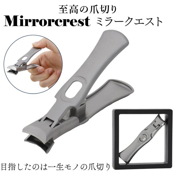 【材質】刃部、グリップ、キャッチャー＝SUS420J2【サイズ】90mm×18mm×12mm【重さ】45g【カラー】シルバー【生産国】中国【製造元】Dingdang Hardware Products Co., Ltd【輸入販売元】株式会社...