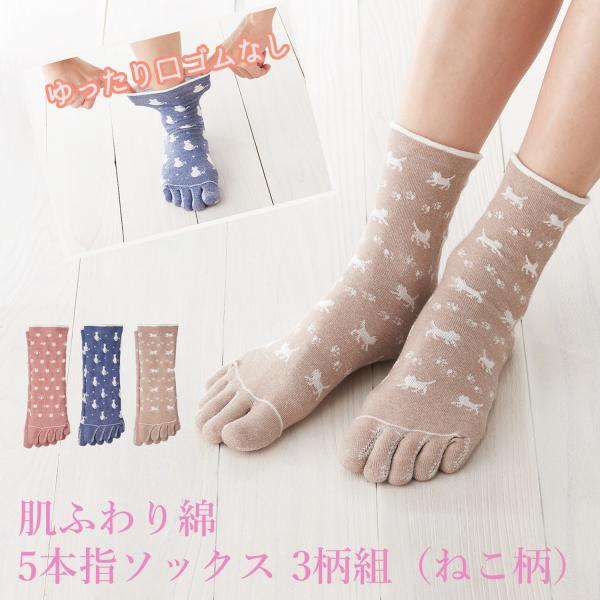kurazo_mscottonsocks01
