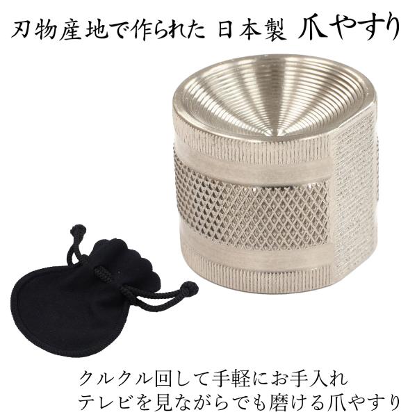 在庫限り】爪やすり あさイチ 関の刃物 爪やすりの極み すり鉢型 爪磨き 日本製 ‐刃物産地で作られた ステンレス 爪ケア ネイルケア ケース付 AF-1S :nailfile01:KURAZO-よろずや くら蔵 - 通販 - Yahoo!ショッピング 在庫限り】爪やすり あさイチ 関の刃物 爪やすりの極み すり鉢型 爪磨き 日本製 ‐刃物産地で作られた ステンレス 爪ケア ネイルケア ケース付 AF-1S :nailfile01:KURAZO-よろずや くら蔵 - 通販 - Yahoo!ショッピング