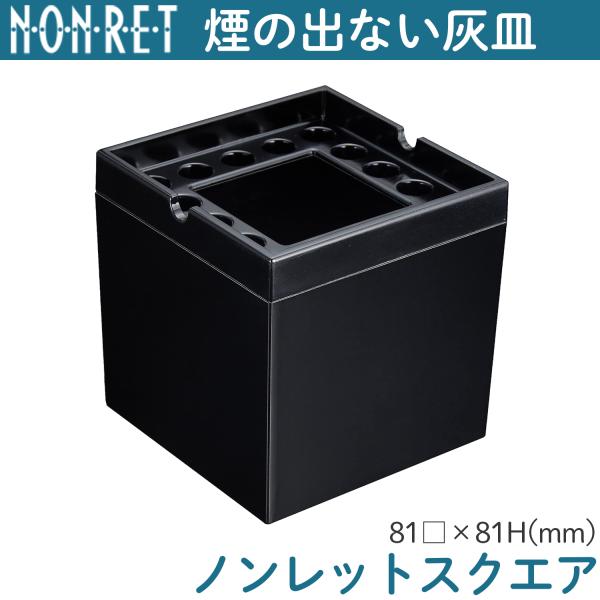 あの！六本木でブームになったお店！ROEN 非売品　灰皿&ライター あの！六本木でブームになったお店！ROEN 非売品 灰皿&ライター