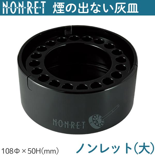 あの！六本木でブームになったお店！ROEN 非売品　灰皿&ライター 4903180102839_01.jpg