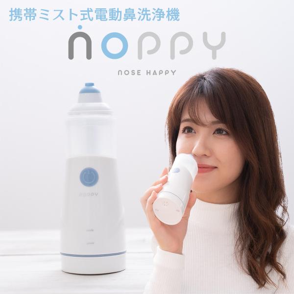 鼻洗浄器 ビューティー ヘルスの通販 価格比較 価格 Com