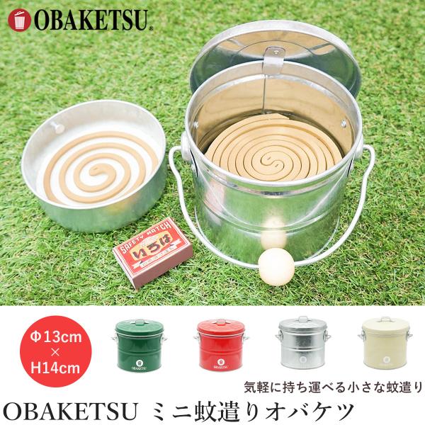 kurazo_obaketsu02p