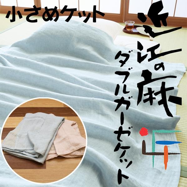 [J[ ߍ]̖ ̃_uK[[̏߃Pbgxr[Pbg 2dK[[ ]K[[Pbg 100×70cm 100  l {  qǂ i[