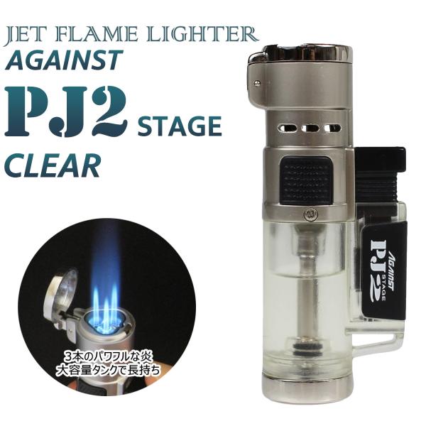送料無料/クリア1本 ツインライト ターボライター AGAINST PJ2 ‐ガスライター トリプルジェット ライター ガス注入式 JET FLAME LIGHTER パワージェット