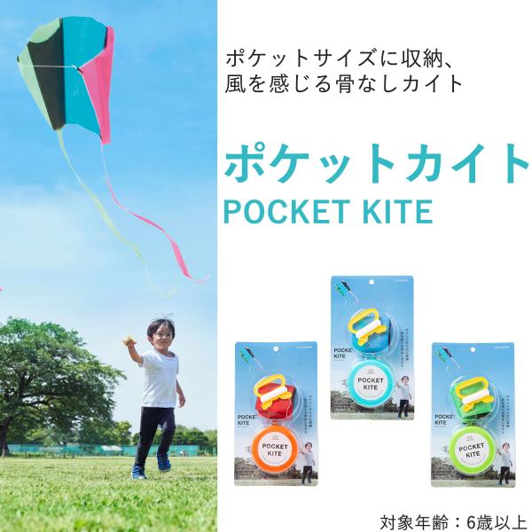 対象年齢：6歳以上製品重量：約46g製品サイズ：W32×H45cm（尾の長さ72cm）材質：(本体)ポリエステル、(糸巻)ポリプロピレン・ポリエステル、(ケース)ポリプロピレン・鉄カラー：ブルー、レッド、グリーン原産国：中国販売元：株式会社...