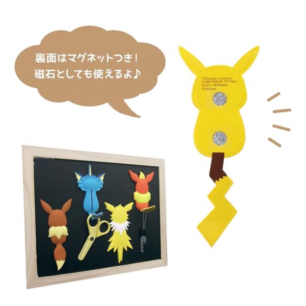 ポケモンテール Pokemon Tail ポケモン マグネット フック 鍵フック 壁フック 小物フック 冷蔵庫フック ピカチュウ ニャース ミュウ イーブイ ブースター Buyee Buyee 日本の通販商品 オークションの代理入札 代理購入