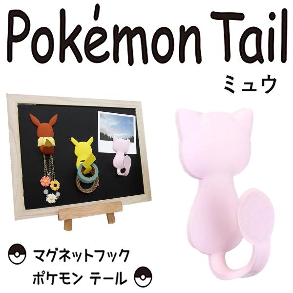 ポケモン 磁石 その他の文房具 文具の人気商品 通販 価格比較 価格 Com