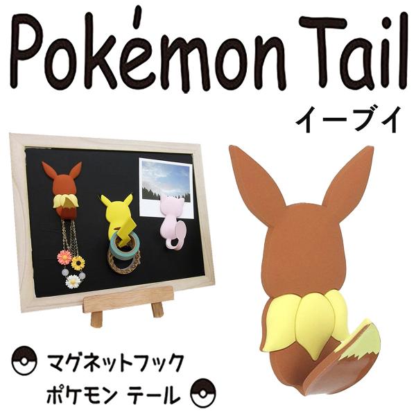 鍵 ポケモン 文房具 文具の人気商品 通販 価格比較 価格 Com
