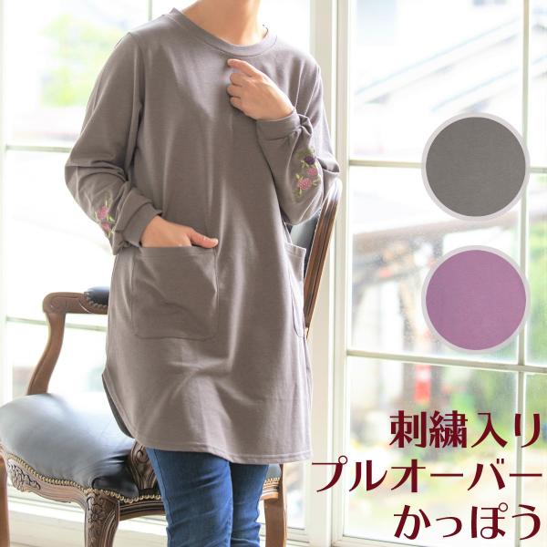 ۂ `jbN hJ vI[o[ B ┖] XEFbg   fB[X s[X H~ 傫TCY SPP-10211