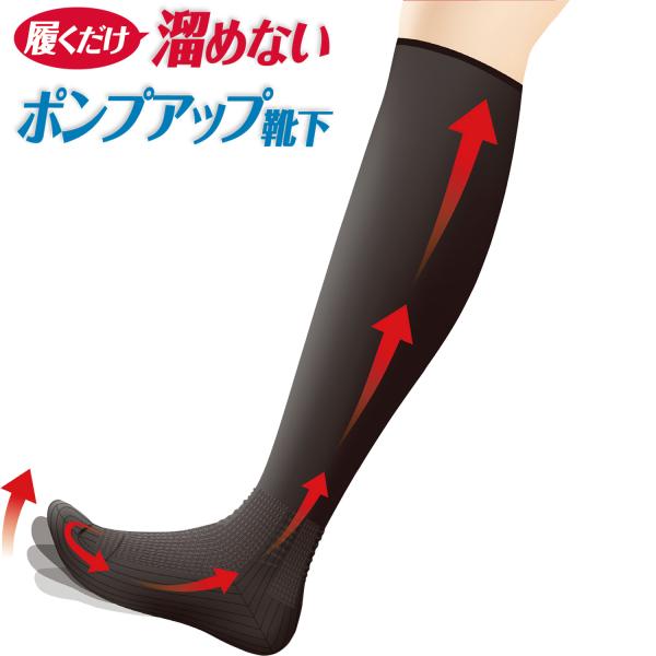 【材質】綿・ポリウレタン・ナイロン・アクリル・ゴム【サイズ】22-23／23-24／24-25／25-26／26-27／27-28【カラー】ブラック／ベージュ【内容】1足（2枚）【重量】85g（24-25）【生産国】日本【商品説明】つま先の...