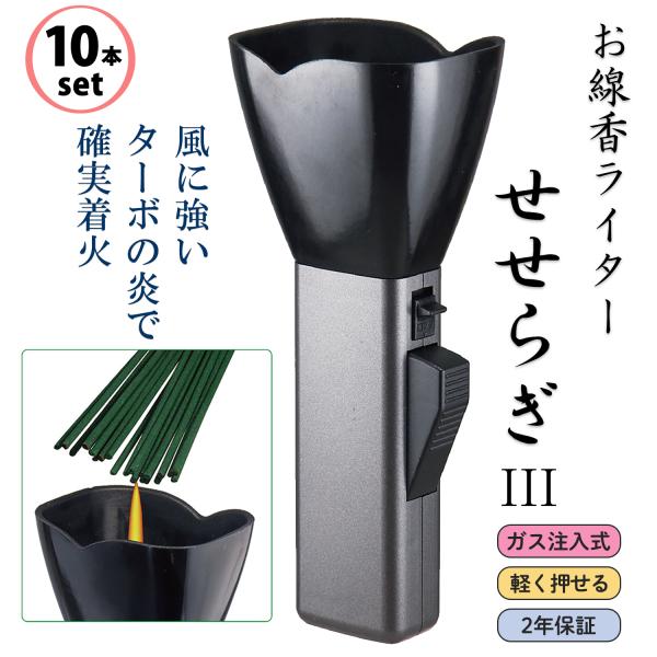 香夜さん用 にじさんじ - 3SKM 魁星 A:code オードトワレ 50mL 「midnight