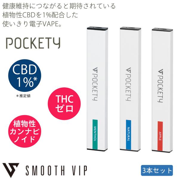 チルベア CBD5% 持ち運びシーシャ 1本 人気フレーバー キャラメル