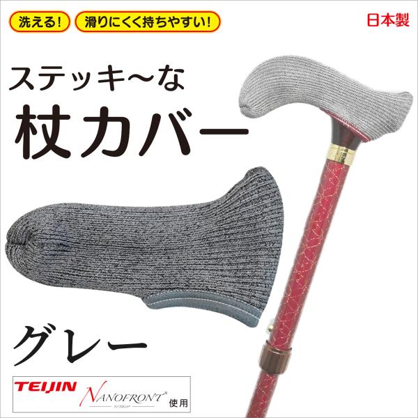  Jo[ XebL[ȏJo[ O[]XebL Jo[ TEIJIN imtg Jo[ Ȃ ې ~