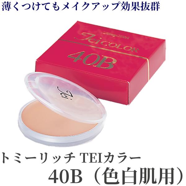 50代ファンデーション 総合 Favofavoitems
