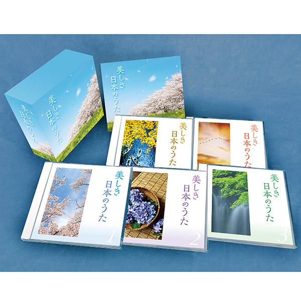 美しき日本のうた　CD5枚組 全100曲 カートンBOX 別冊歌詞集付 テイチク 新品 美しき日本のうた CD5枚組 全100曲 カートンBOX 別冊