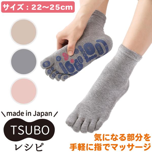 足つぼ ソックス ボディケア ヘアケア用品の人気商品 通販 価格比較 価格 Com