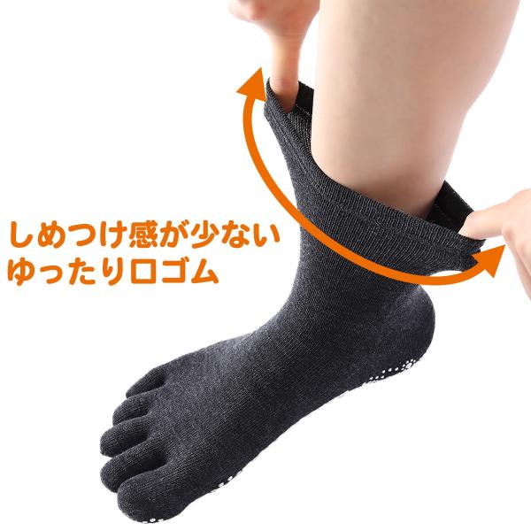 足ツボ 靴下 5本指 レディース Tsuboレシピ 三笠 足裏 足つぼ フットマッサージ 健康ソックス 履くだけ ツボ刺激 口ゴム ゆったり 大き目 Buyee 日本代购平台 产品购物网站大全 Buyee一站式代购 Bot Online