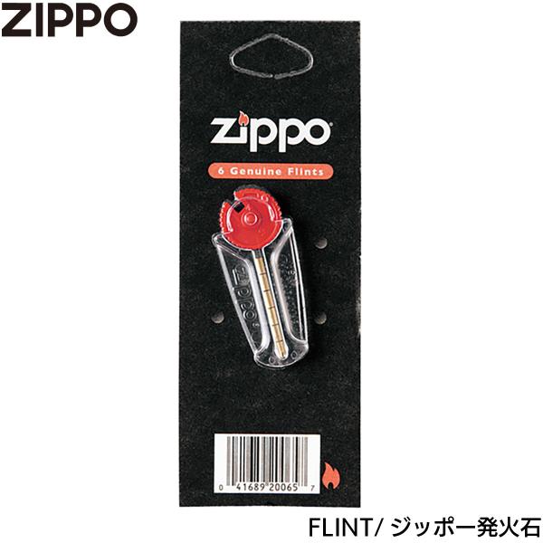 ZIPPO社のフリント充填式のライターなどの着火時に使用する発火石です。