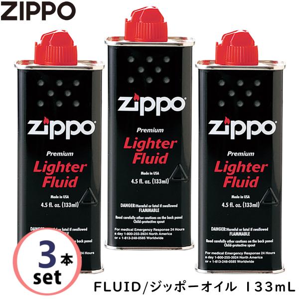 ジッポーライター専用オイル。