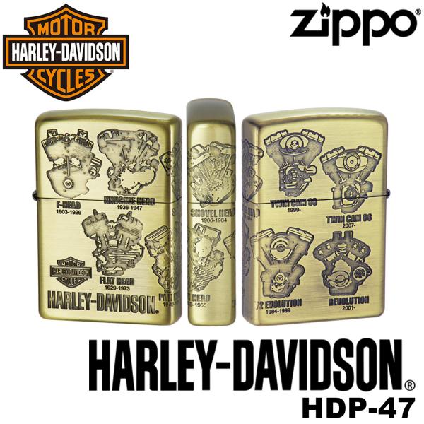 ジッポーライター ZIPPO（ジッポー） 復刻 正規品 ZIPPO HARLEY-DAVIDSON HDP-47