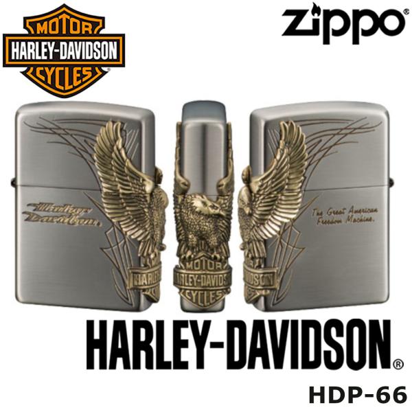 ZIPPO（ジッポー） 日本限定 正規品 ZIPPO HARLEY-DAVIDSON HDP-66
