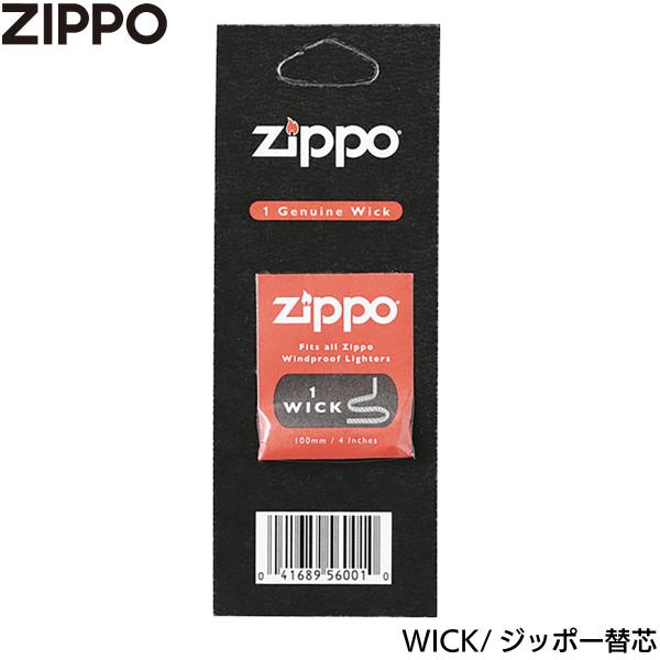 ZIPPO用の替え芯です。