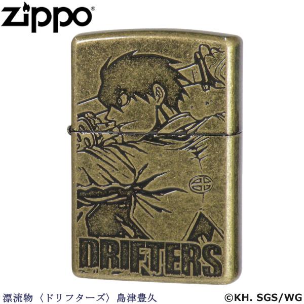 ZIPPO（ジッポー） 平野耕太☆大博覧會 公式グッズ 漂流物